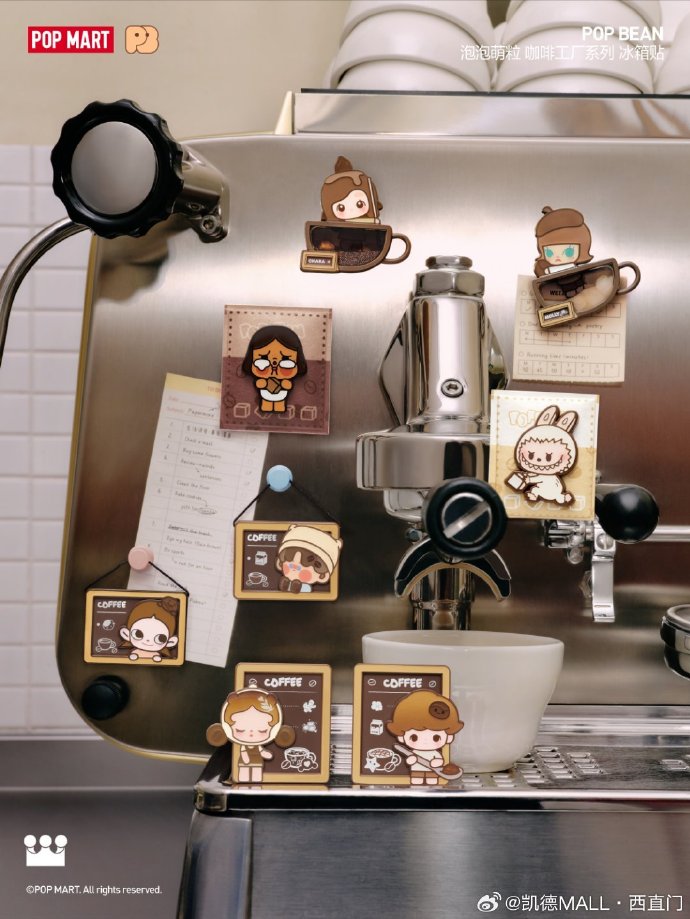 POP BEAN Coffee Factory Series Fridge Magnet