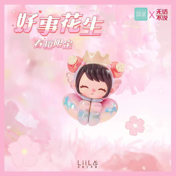 ACLC Sakura Beans Blind Box